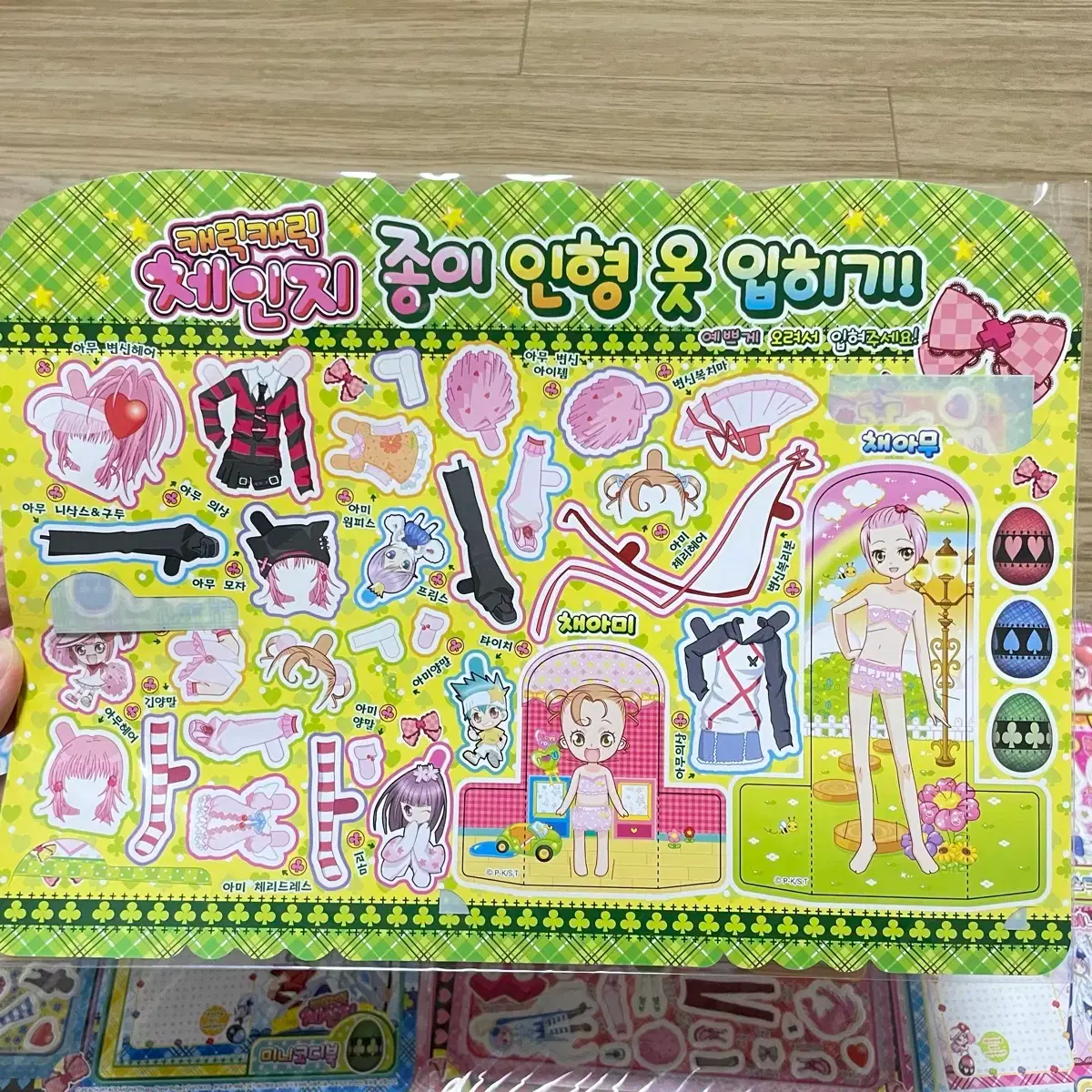 thumbnail-1